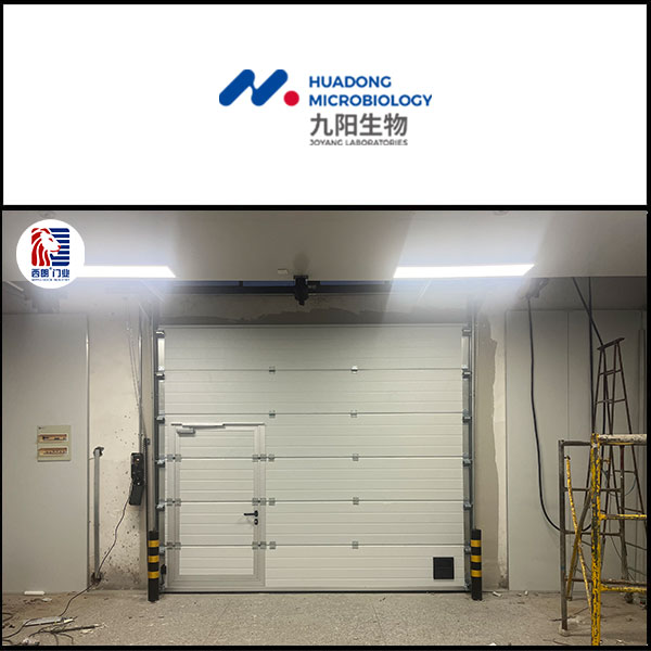 江苏九阳生物制药仓库安装保温提升门