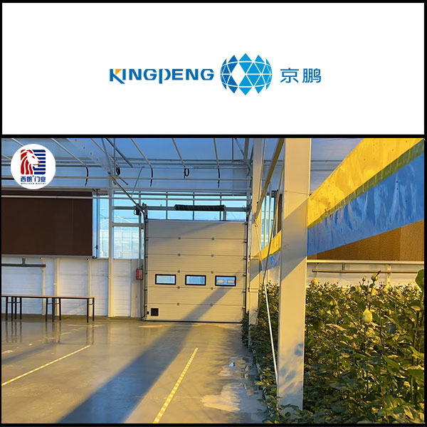 北京京鹏科技有限公司温室安装保温提升门