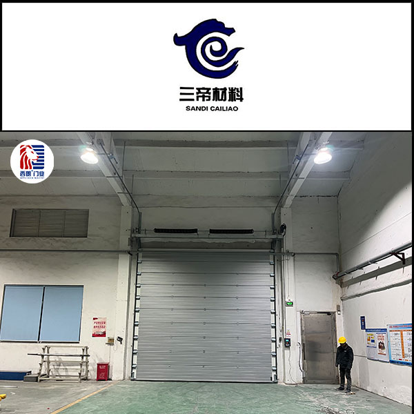 无锡三帝特种高分子材料有限公司车间安装保温提升门