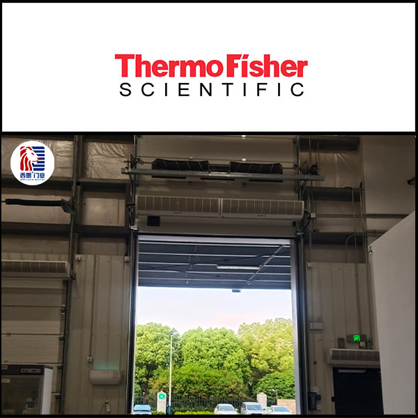 赛默飞世尔(苏州)仪器有限公司车间安装提升门