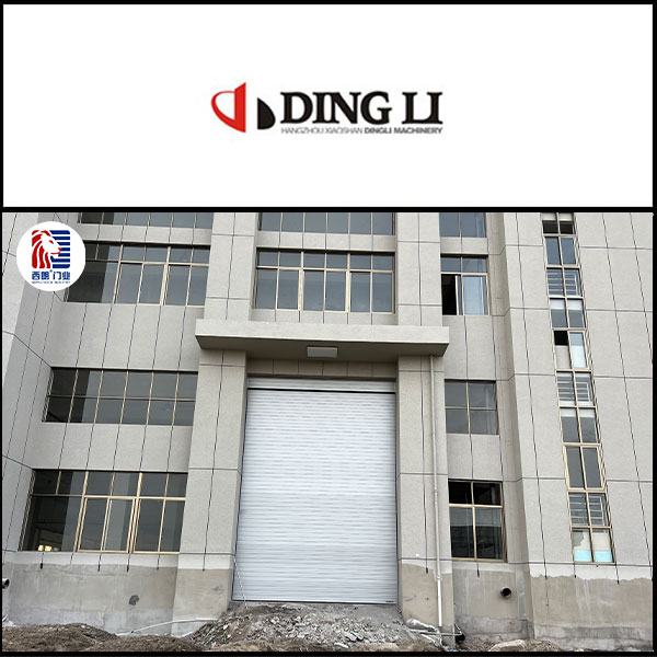 杭州萧山鼎立机械有限公司车间安装提升门