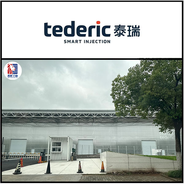 泰瑞机器股份有限公司车间大门安装提升门