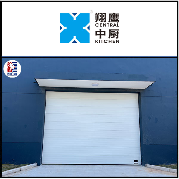 浙江翔鹰食品机械有限公司厂房安装提升门