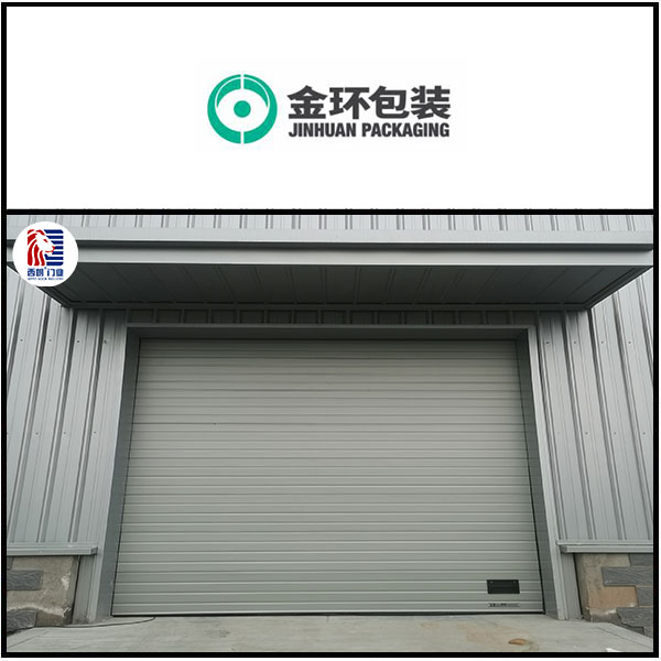 河北金环包装有限公司仓库安装抗风提升门