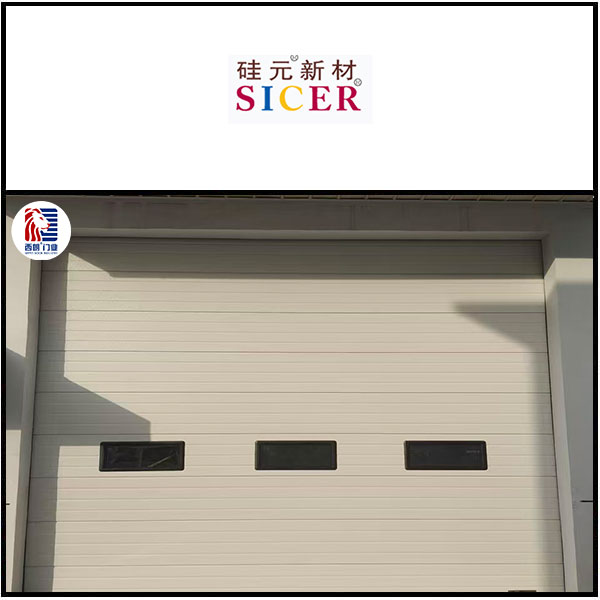 山东硅元新型材料股份有限公司仓库安装提升门