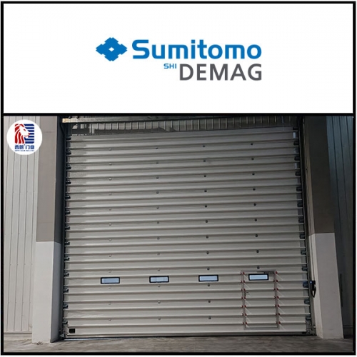 德马格塑料机械(宁波)有限公司车间安装提升门