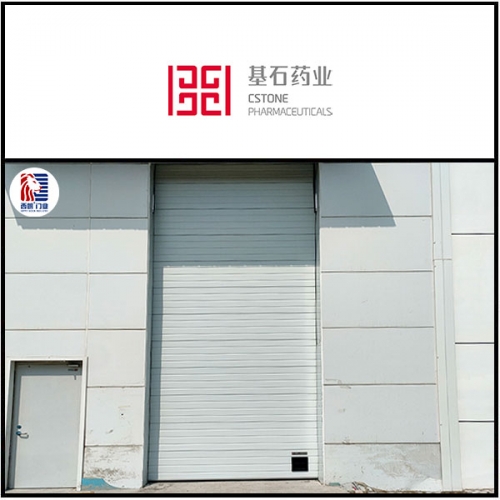苏州基石药业仓库安装保温提升门
