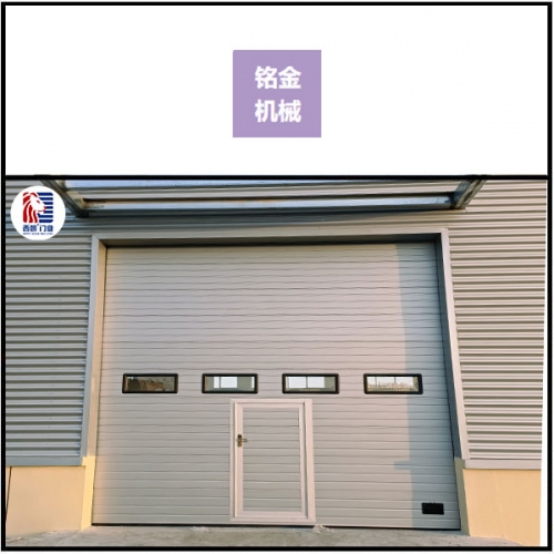 安徽铭金机械设备有限公司车间安装提升门