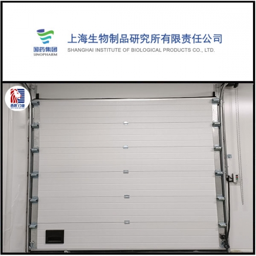 上海生物制药研究所有限责任公司车间内安装提升门