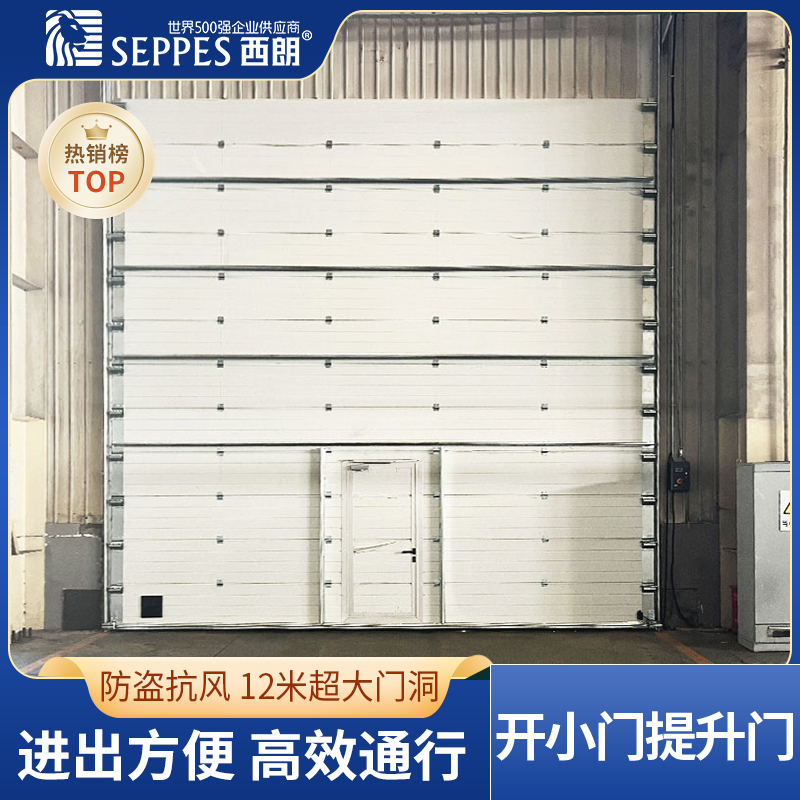 可开小门提升门