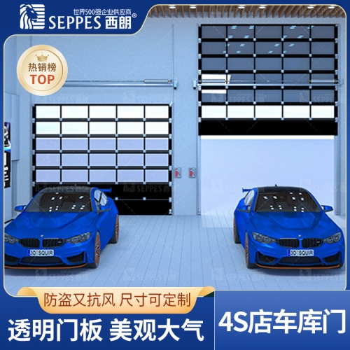 4S店透明车库门