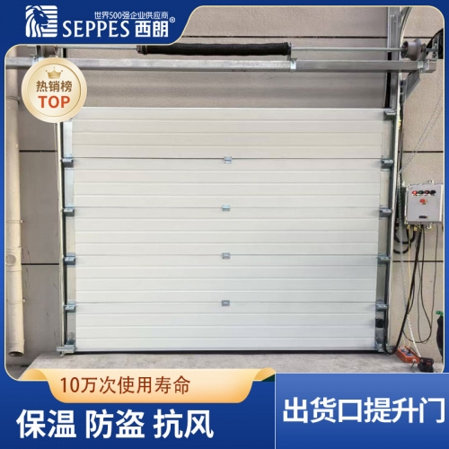 物流园出货口防盗抗风提升门