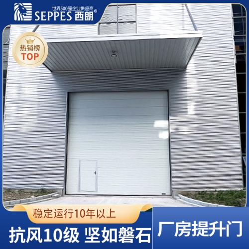 钢结构厂房抗风提升门