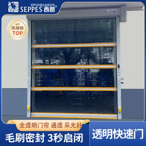 透明快速门