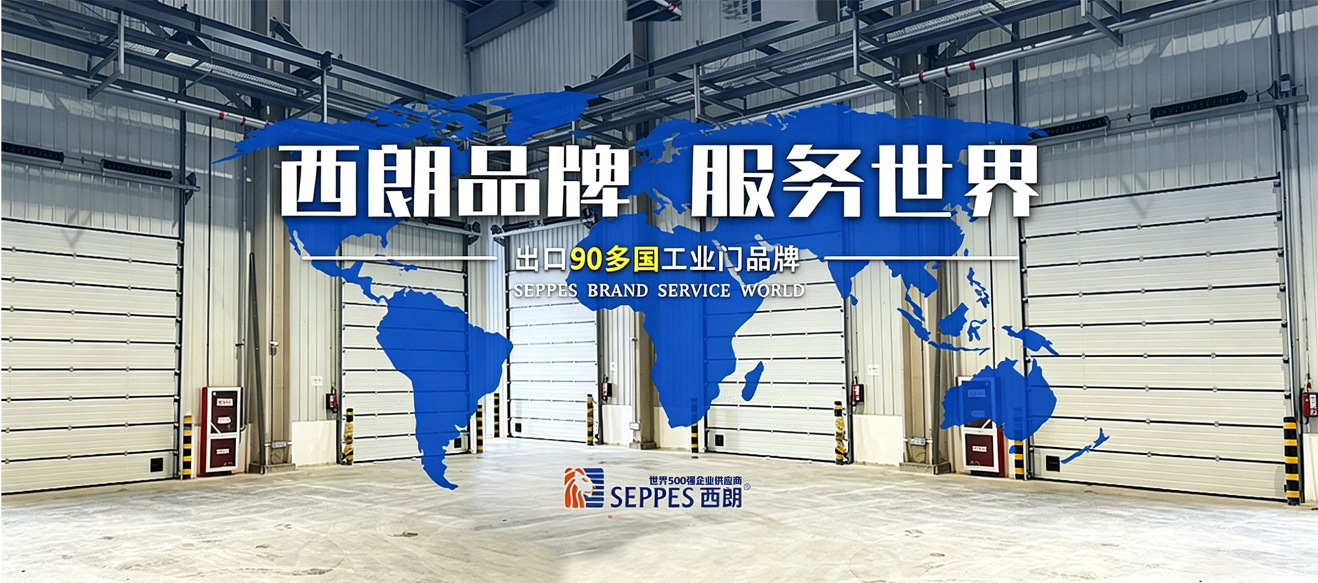提升门厂家