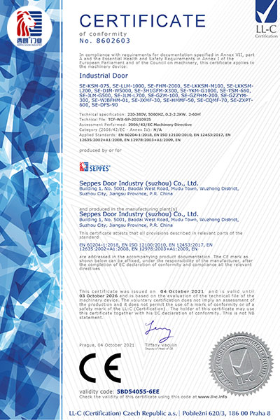 西朗CE认证证书