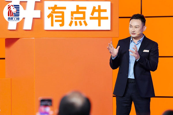 西朗门业董事长、总经理杨元嘉晋级2025年度真牛奖年度TOP10