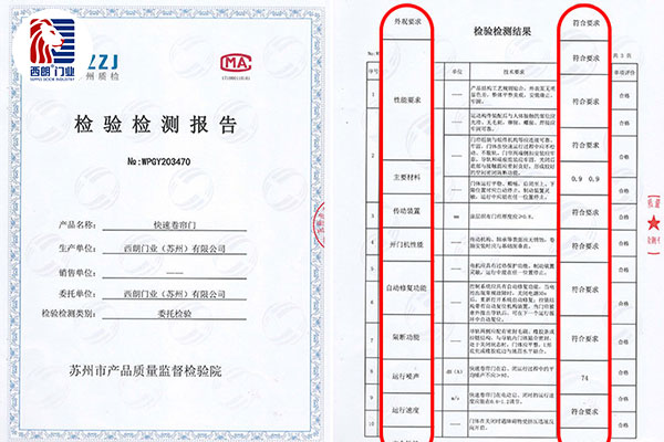 西朗CMA认证证书