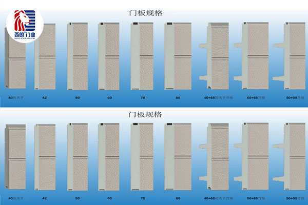 提升门背筋规格