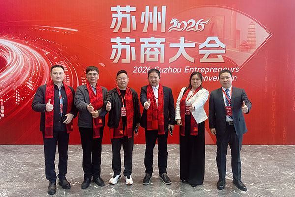 上图为：西朗门业董事长杨元嘉（左一）与参会企业家朋友们合影