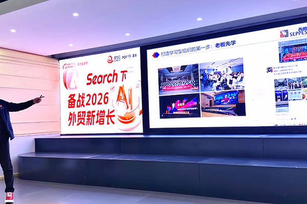 会议现场2