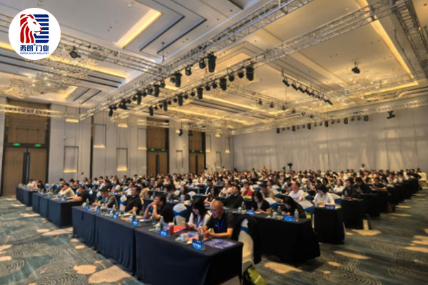 ▲峰会现场260多位企业家汇聚一堂