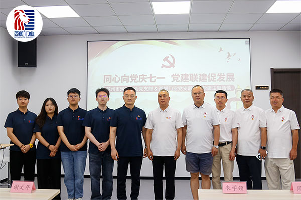部分党员合影留念